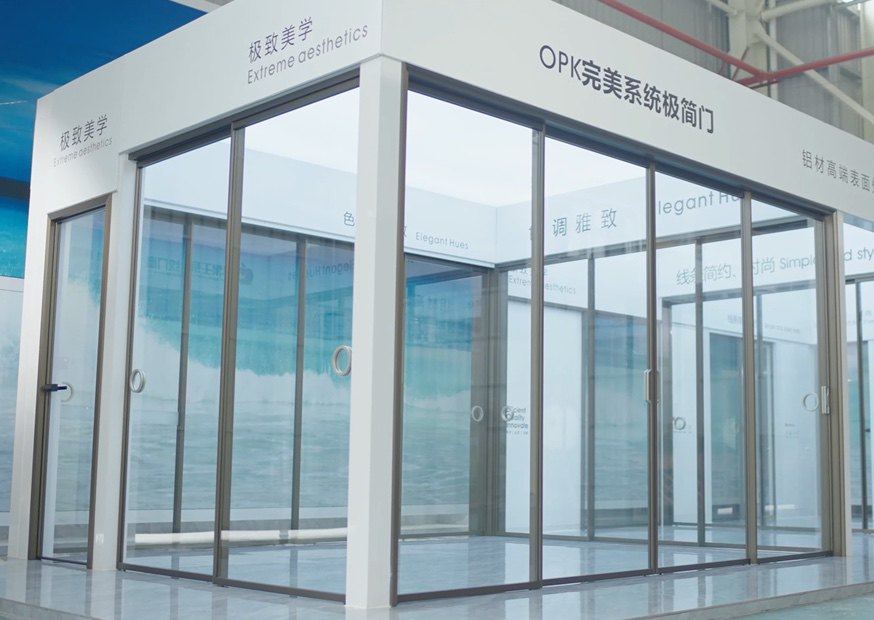 OPK完美系统极简门